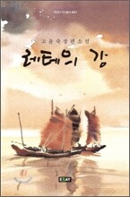 상품명