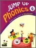 Jump Up Phonics 4 : Workbook