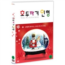 국립발레단 : 호두까기 인형(1disc)