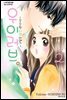 우이 러브 -순수한 사랑 이야기- 02