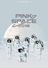 에이핑크 (Apink) - Pinkspace 2018 콘서트북
