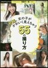 フォトテクニックデジタル別? 女の子が秒撮でかわいく見えちゃう55の撮り方