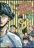 GIANT KILLING 48