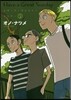 ハヴ.ア.グレイト.サンデ- 2