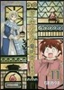 コ-セルテルの龍術士 子龍物語 11