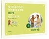 가스펠 프로젝트 신약 1 : 위대한 복음 (유치부 지도자용 팩)
