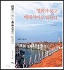 영화가 묻고 베네치아로 답하다