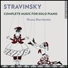 Oxana Shevchenko 스트라빈스키: 피아노 작품 전곡집 (Stravinsky: Complete Music For Solo Piano)