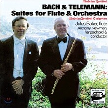 Julius Baker 바흐: 모음곡 2번 / 텔레만: 모음곡 A단조 (Bach / Telemann: Suites for Flute &amp; Orchestra)