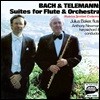 Julius Baker 바흐: 모음곡 2번 / 텔레만: 모음곡 a단조 (Bach / Telemann: Suites for Flute & Orchestra)