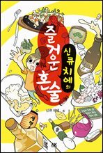 상품명
