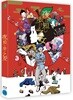 밤은 짧아 걸어 아가씨야 (1Disc) : 블루레이