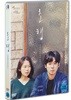 초행 (1Disc)