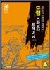 드럼스파르타 트레이닝