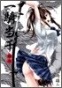 一騎當千 19 初回限定版