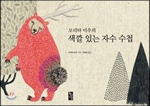 상품명