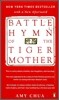 Battle Hymn of the Tiger Mother