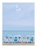 비투비 (BTOB) - 미니앨범 11집 : This Is Us [See ver.]