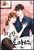 [세트] 하룻밤의 로맨스 (총2권/완결)