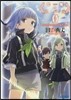 七星のスバル(0)