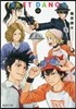 SKET DANCE(2)