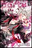 [대여] 파티 Party 2014년 05월 65호