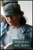 제제, 봄이야