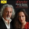 Mischa Maisky 스페인 가곡과 무곡 - 미샤 마이스키 첼로 연주집 (Espana - Songs and Dances from Spain)