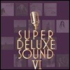 수퍼 디럭스 사운드 6집 (Super Deluxe Sound VI)