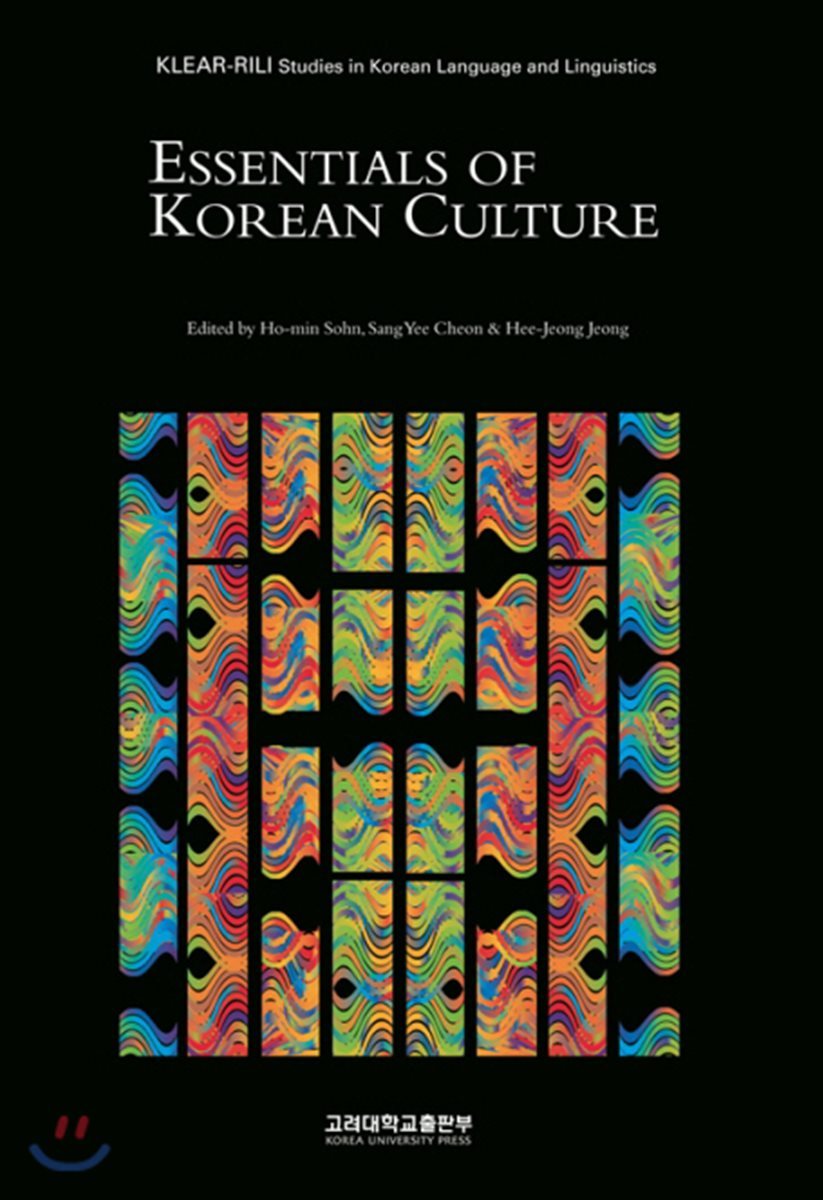 Essentials Of Korean Culture