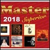 2018 Master Music 레이블 오디오파일 샘플러 (Master Superior 2018)