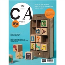 CA 컴퓨터 아트 (월간) : 1월 [2012]