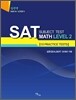 SAT Subject Test Math Level 2