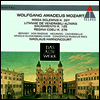 모차르트 : 장엄미사, 하늘의 여왕 (Mozart : Missa Solemnis K.337, Regina Coeli K.276)(CD) - Nikolaus Harnoncourt