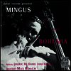 Charles Mingus - Mingus At Bohemia (180G)(LP)