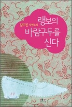 상품명