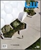 Landscape World 조경세계 Vol.50