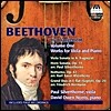 Paul Silverthorne 베토벤: 비올라와 피아노를 위한 편곡들 (Beethoven: Works for Viola and Piano Vol. 1)