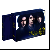 流星の絆 (유성의 인연) (한글무자막)(6Blu-ray Box Set)