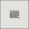 에픽하이 (Epik High) - We've Done Something Wonderful -Japan Edition- (CD+DVD)