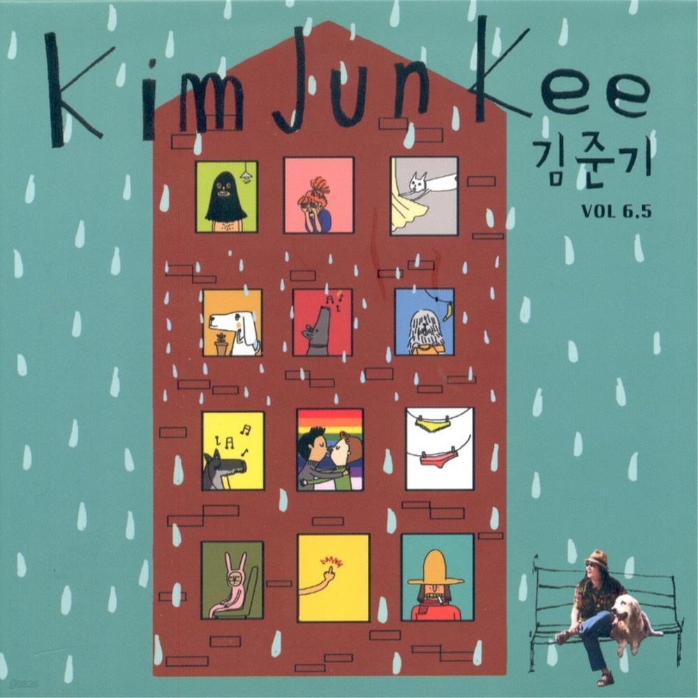김준기 - Vol.6.5 (홍보용 음반) 