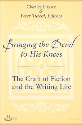 Bringing the Devil to His Knees: The Craft of Fiction and the Writing Life
