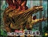 지구를 지배하는 육지공룡 스테고사우루스