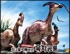 지구를 지배하는 육지공룡 파라사우롤로푸스