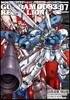 기동전사 건담 0083 REBELLION 7