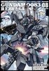 기동전사 건담 0083 REBELLION 8