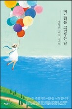 상품명