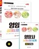 2019 영양사 실제시험보기