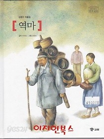 위즈퍼니 한국 문학 세트 (전20권/본책만)[양장] 
