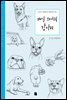 매일 스케치 강아지 - Daily Sketch Series 002